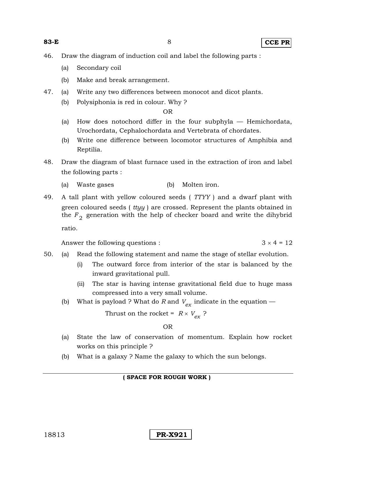 Karnataka SSLC Science (ENGLISH Medium) - 83-E-CCE-PR_se1 (Supplementary) June 2016 Question Paper - Page 8