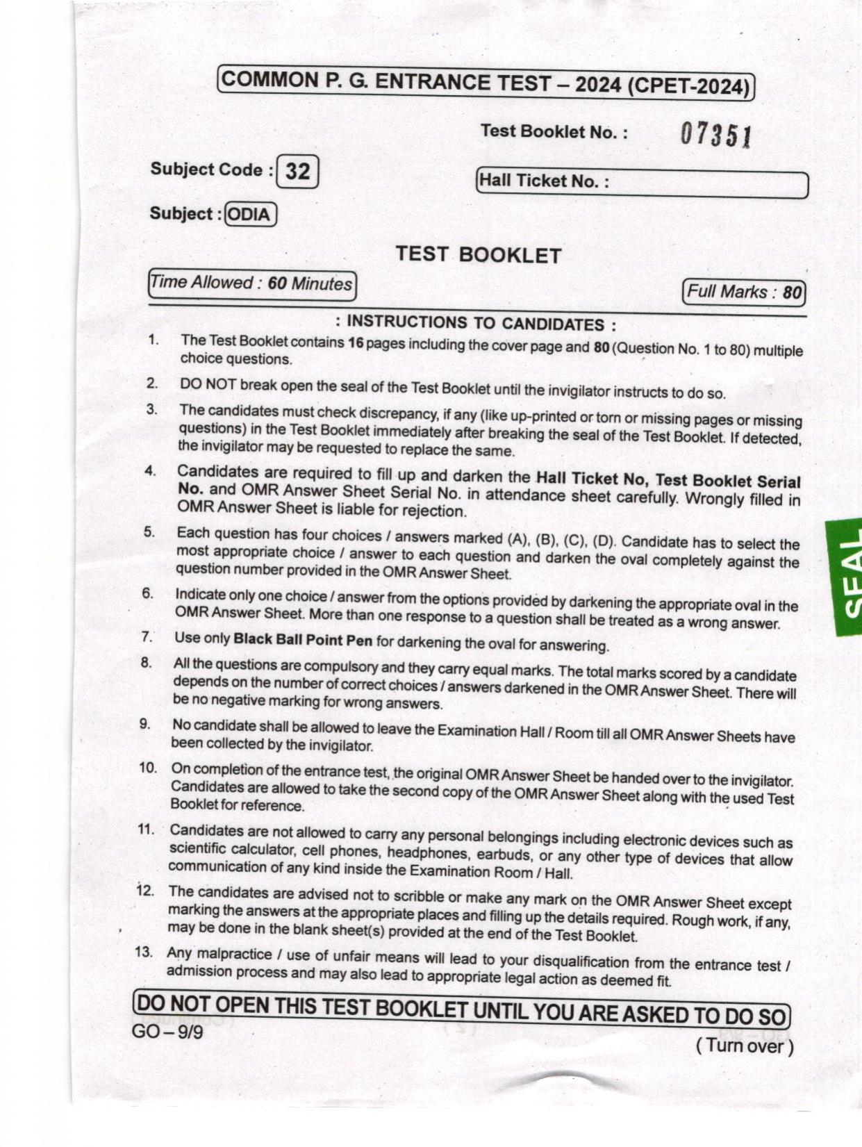 Odisha CPET 2024 ODIA Question Papers - Page 1