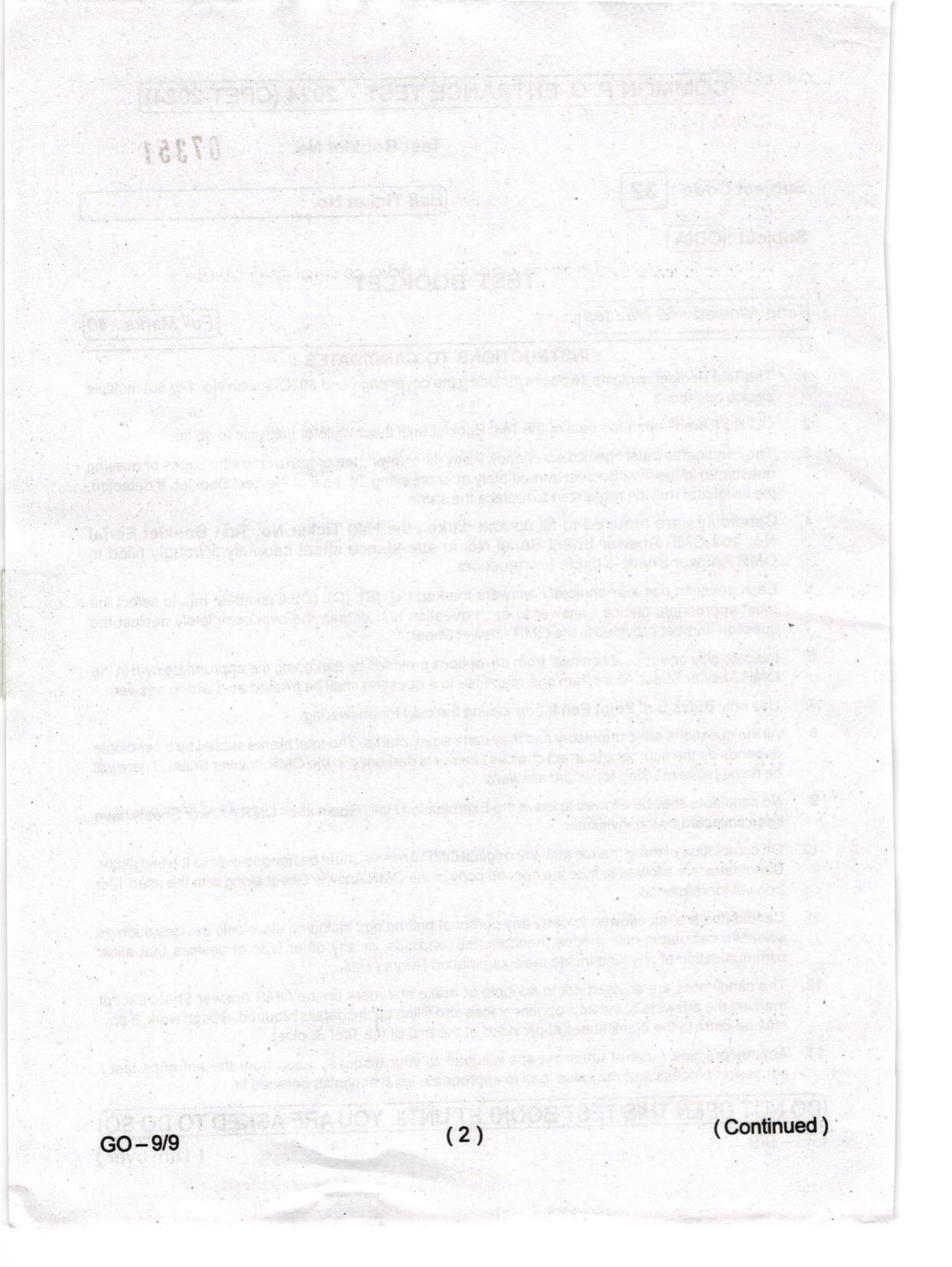 Odisha CPET 2024 ODIA Question Papers - Page 2