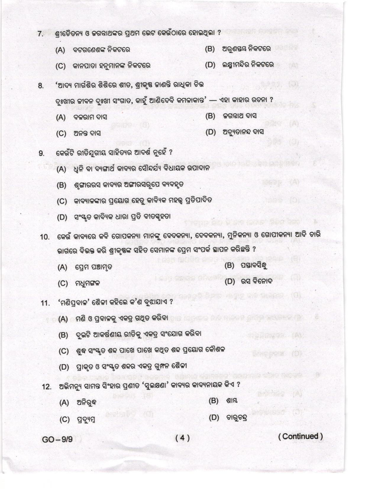 Odisha CPET 2024 ODIA Question Papers - Page 4