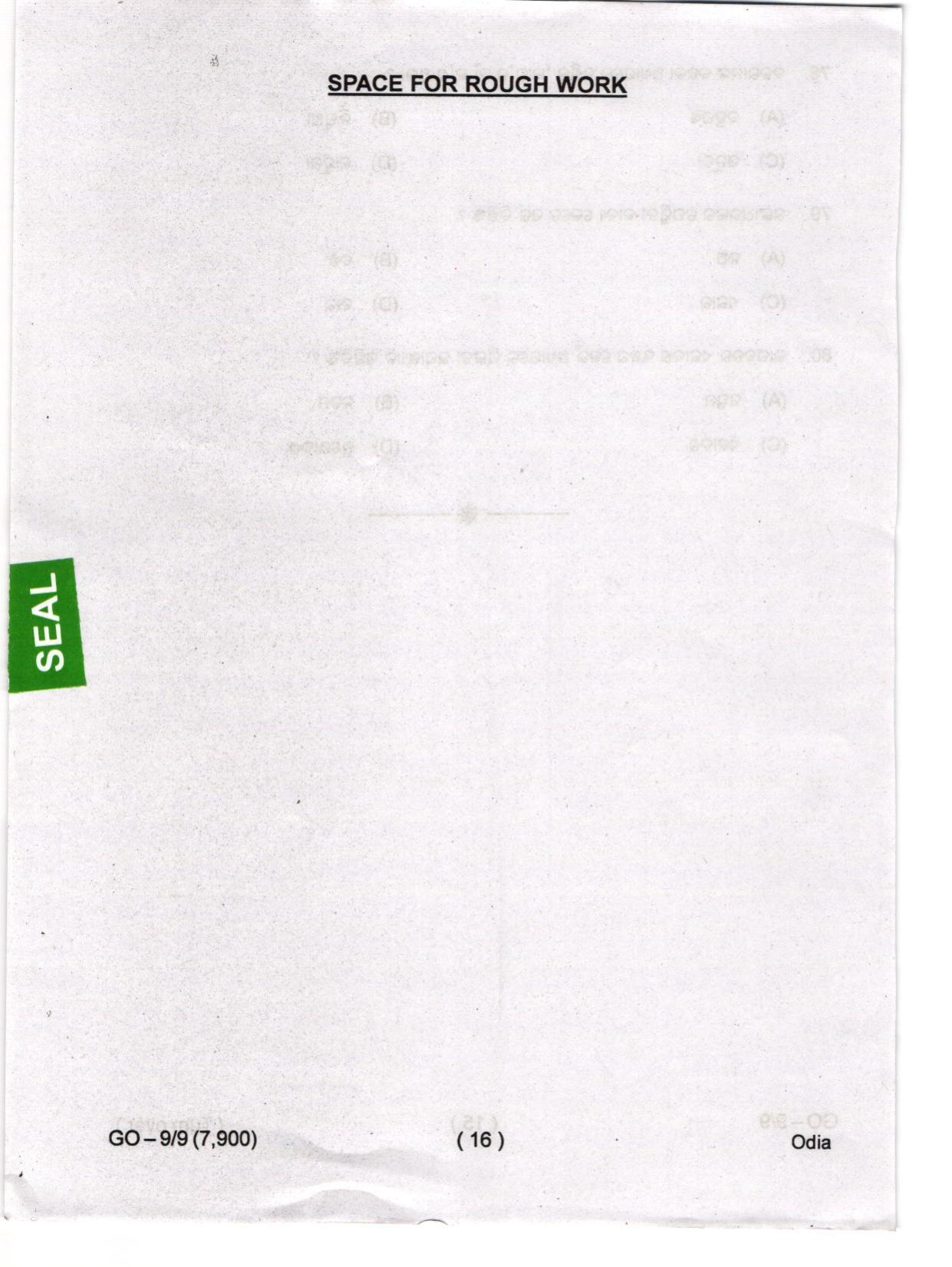 Odisha CPET 2024 ODIA Question Papers - Page 16