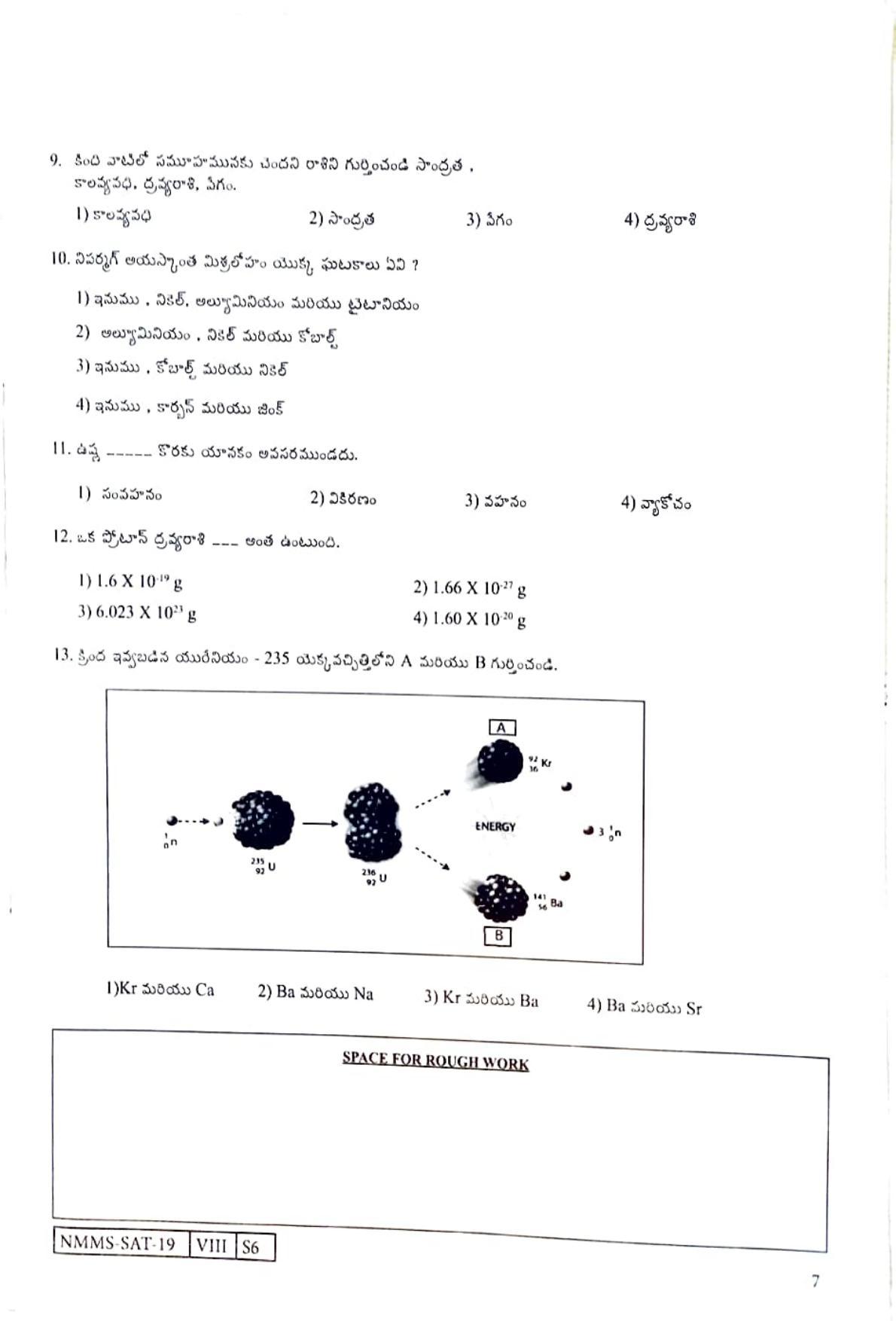 SAT TELUGU 2019-20 Class 8 Maharashtra NMMS Question Papers - Page 7