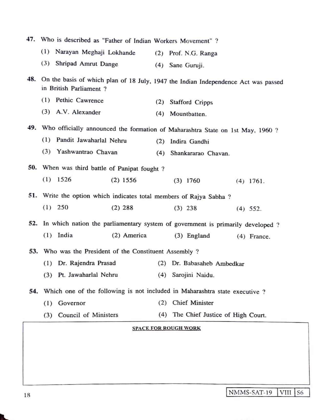 SAT TELUGU 2019-20 Class 8 Maharashtra NMMS Question Papers - Page 18