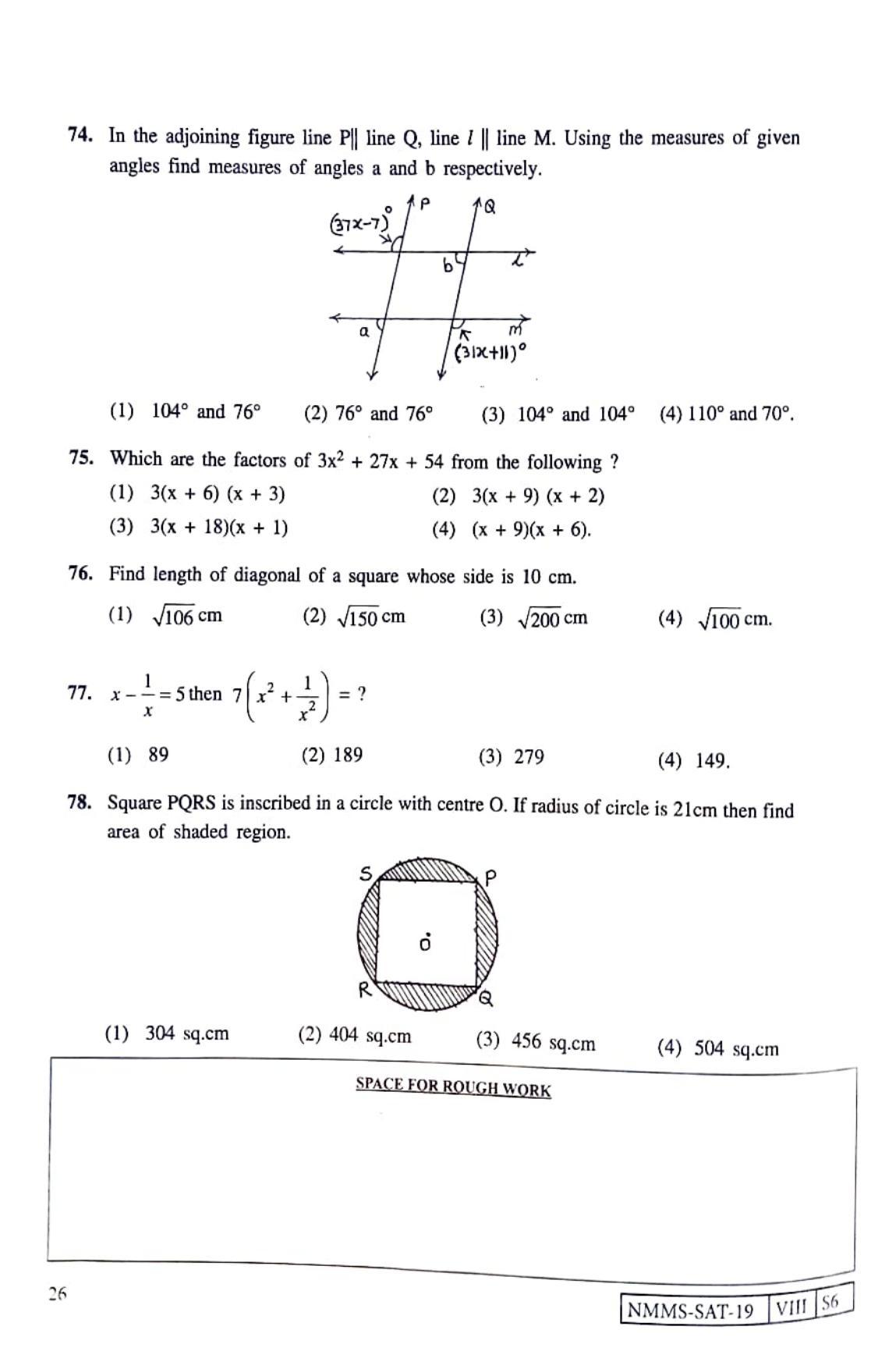 SAT TELUGU 2019-20 Class 8 Maharashtra NMMS Question Papers - Page 26
