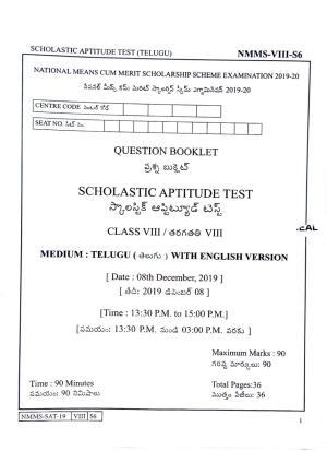 SAT TELUGU 2019-20 Class 8 Maharashtra NMMS Question Papers