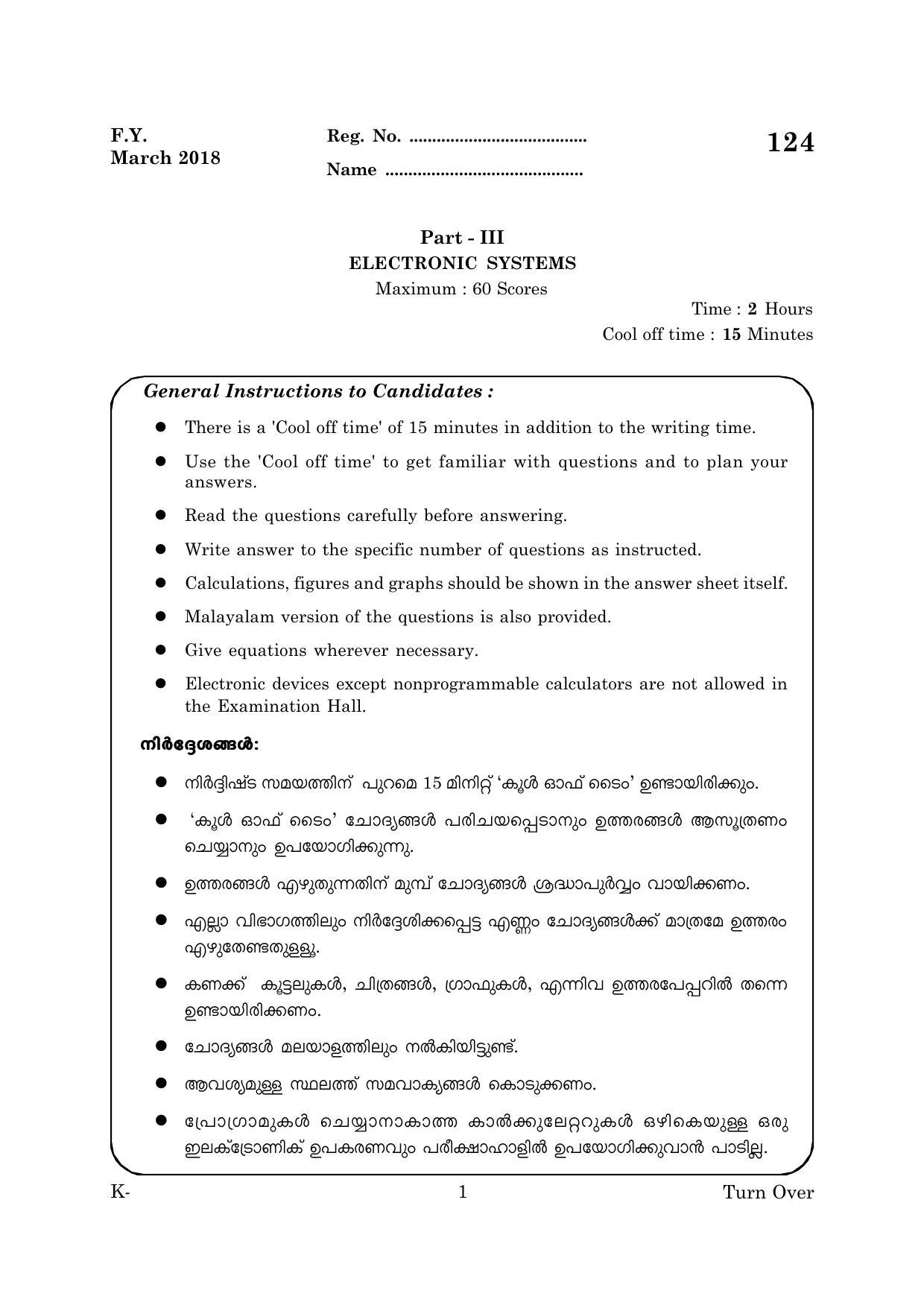 Kerala Plus One 2018 Electronics Systerms Question Papers - Page 1