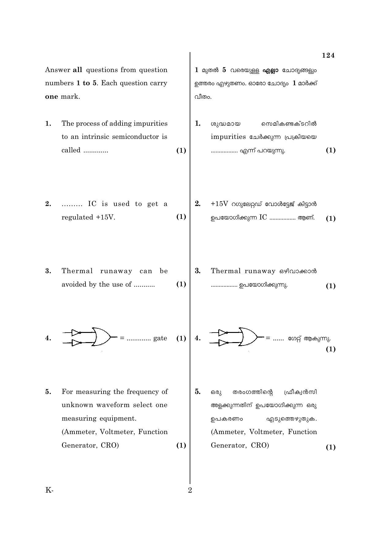 Kerala Plus One 2018 Electronics Systerms Question Papers - Page 2
