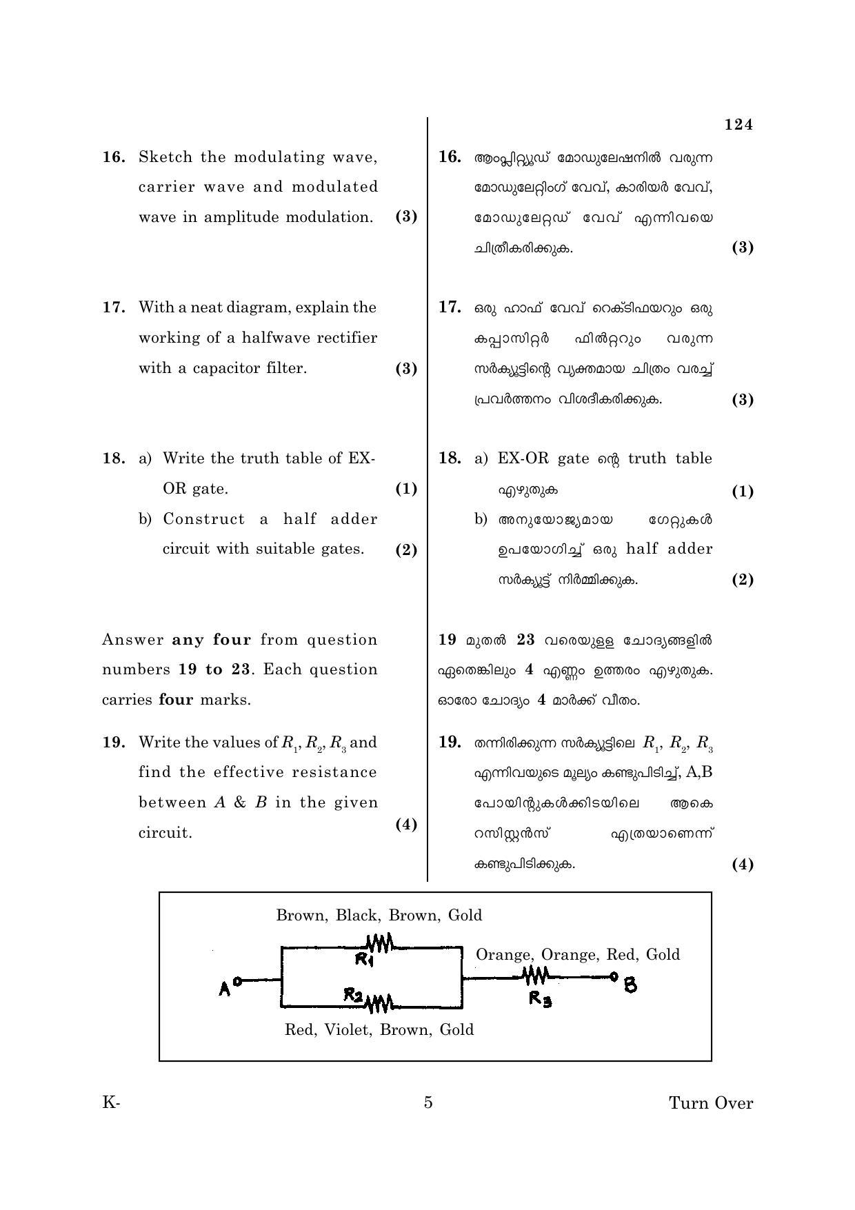 Kerala Plus One 2018 Electronics Systerms Question Papers - Page 5