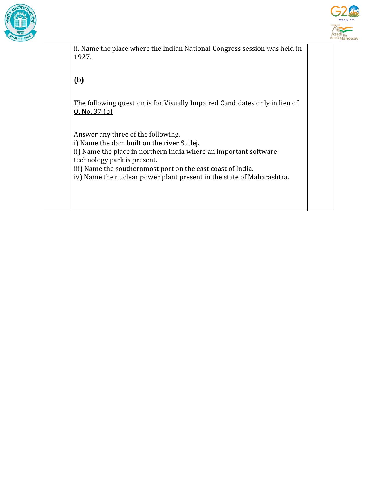 CBSE Class 10 Social Science Set 1 Practice Questions 2023-24 - Page 17