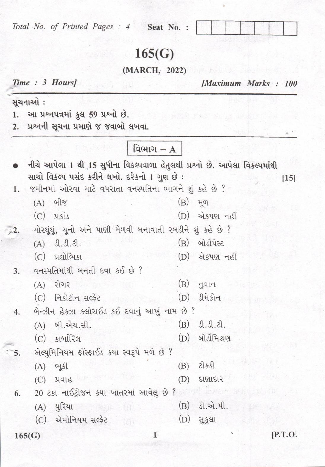 Gujarat Board Class 12th Question Paper 2022: Crops-I - Page 1