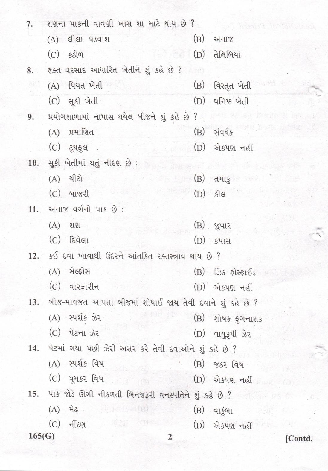Gujarat Board Class 12th Question Paper 2022: Crops-I - Page 2