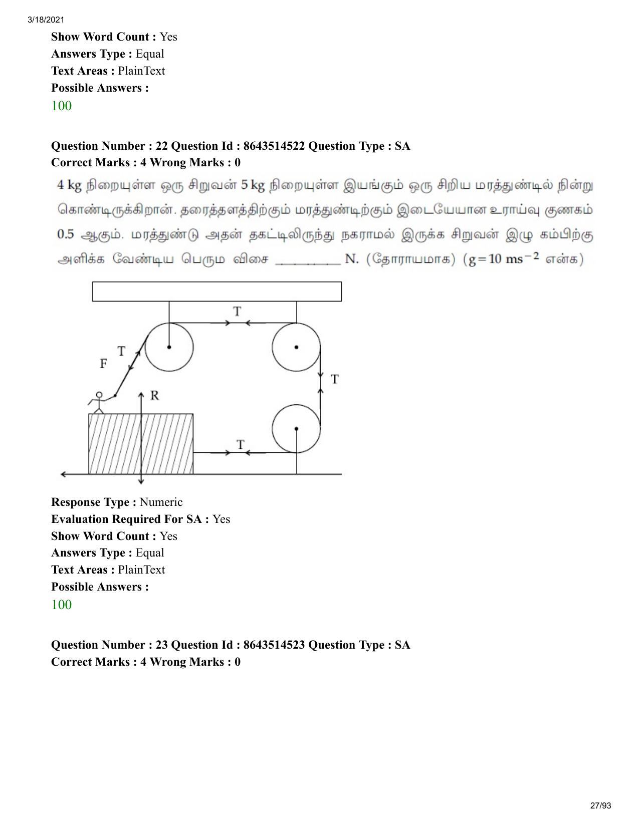 JEE Mains 2021: BTech ET (Shift 2) 17-03-2021 Question Paper - Page 27