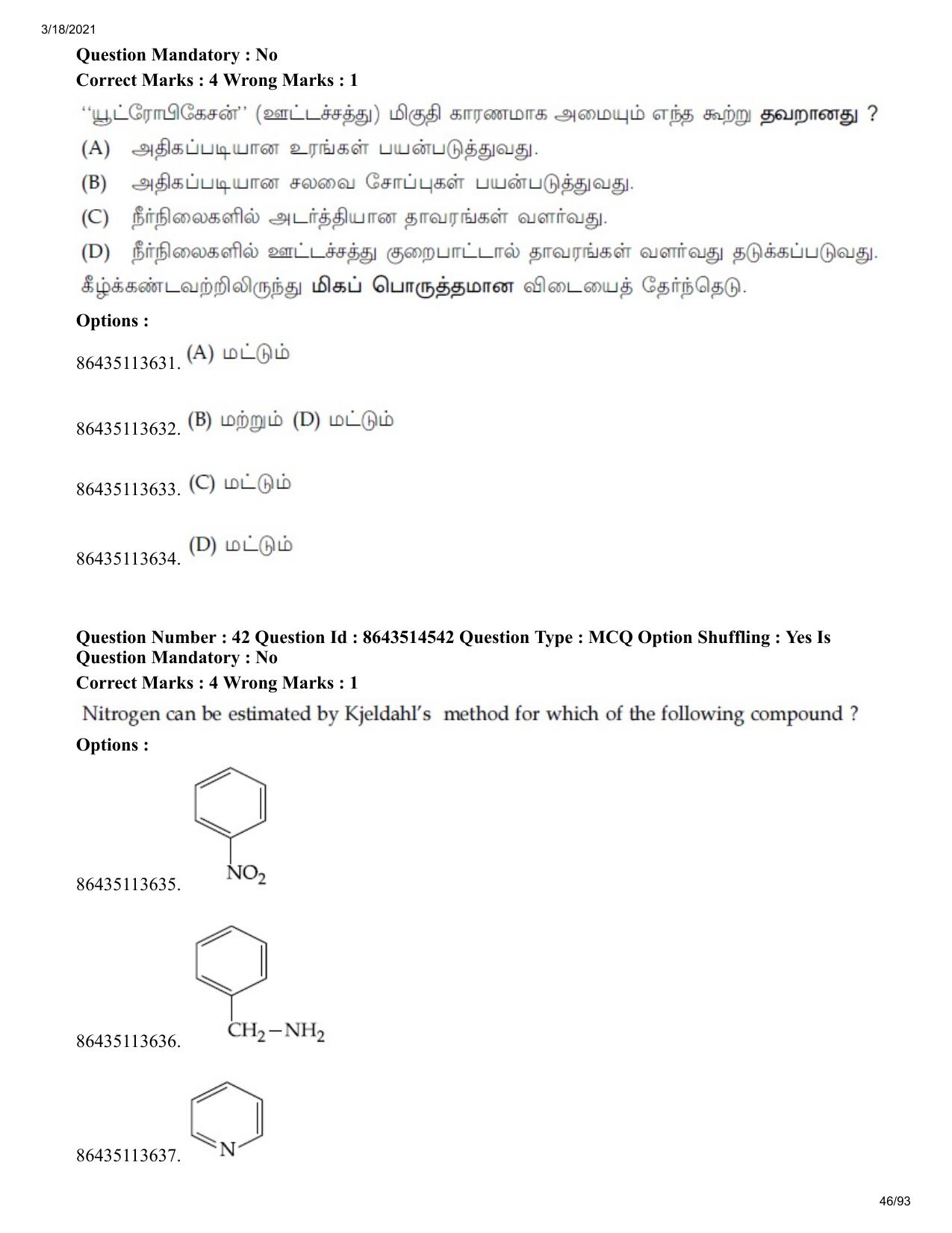 JEE Mains 2021: BTech ET (Shift 2) 17-03-2021 Question Paper - Page 46