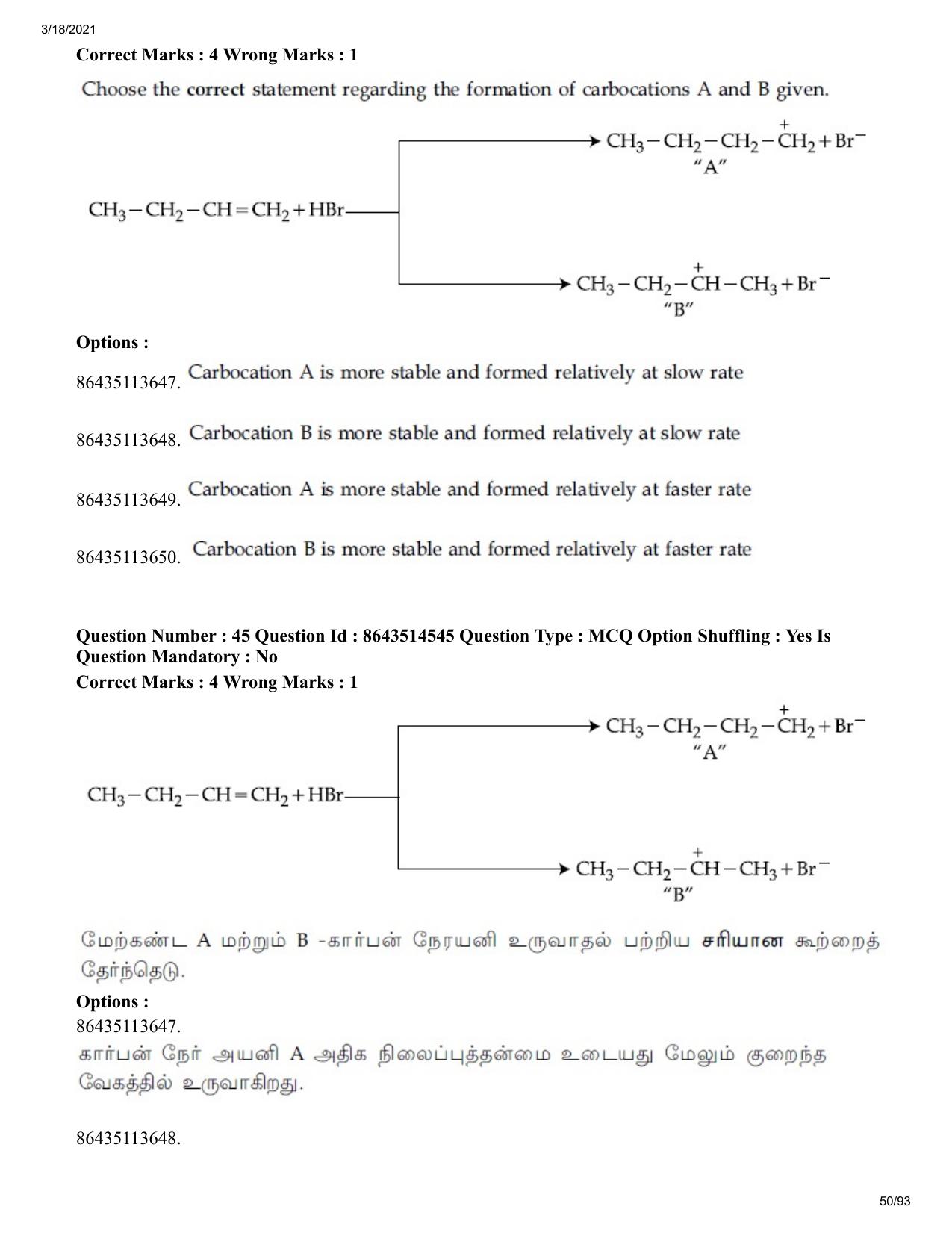 JEE Mains 2021: BTech ET (Shift 2) 17-03-2021 Question Paper - Page 50