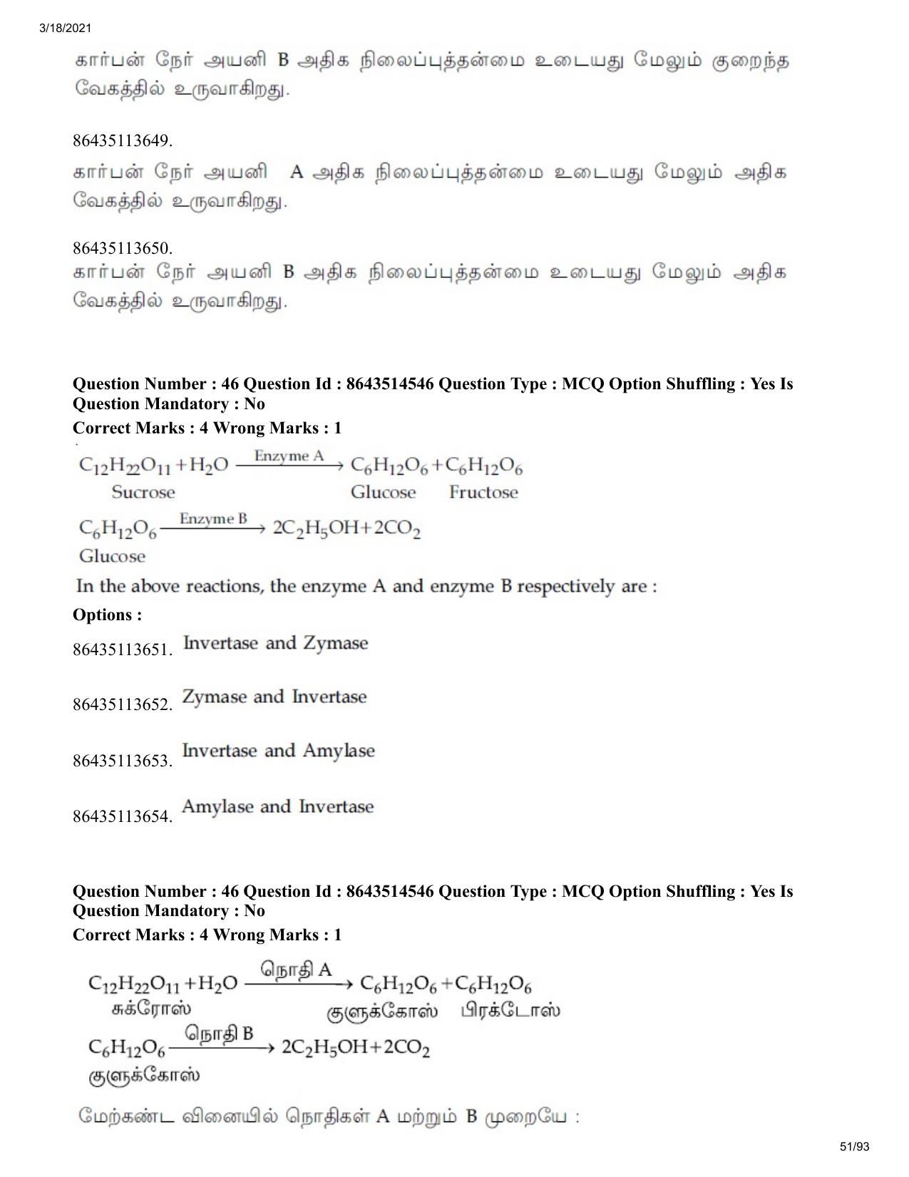 JEE Mains 2021: BTech ET (Shift 2) 17-03-2021 Question Paper - Page 51