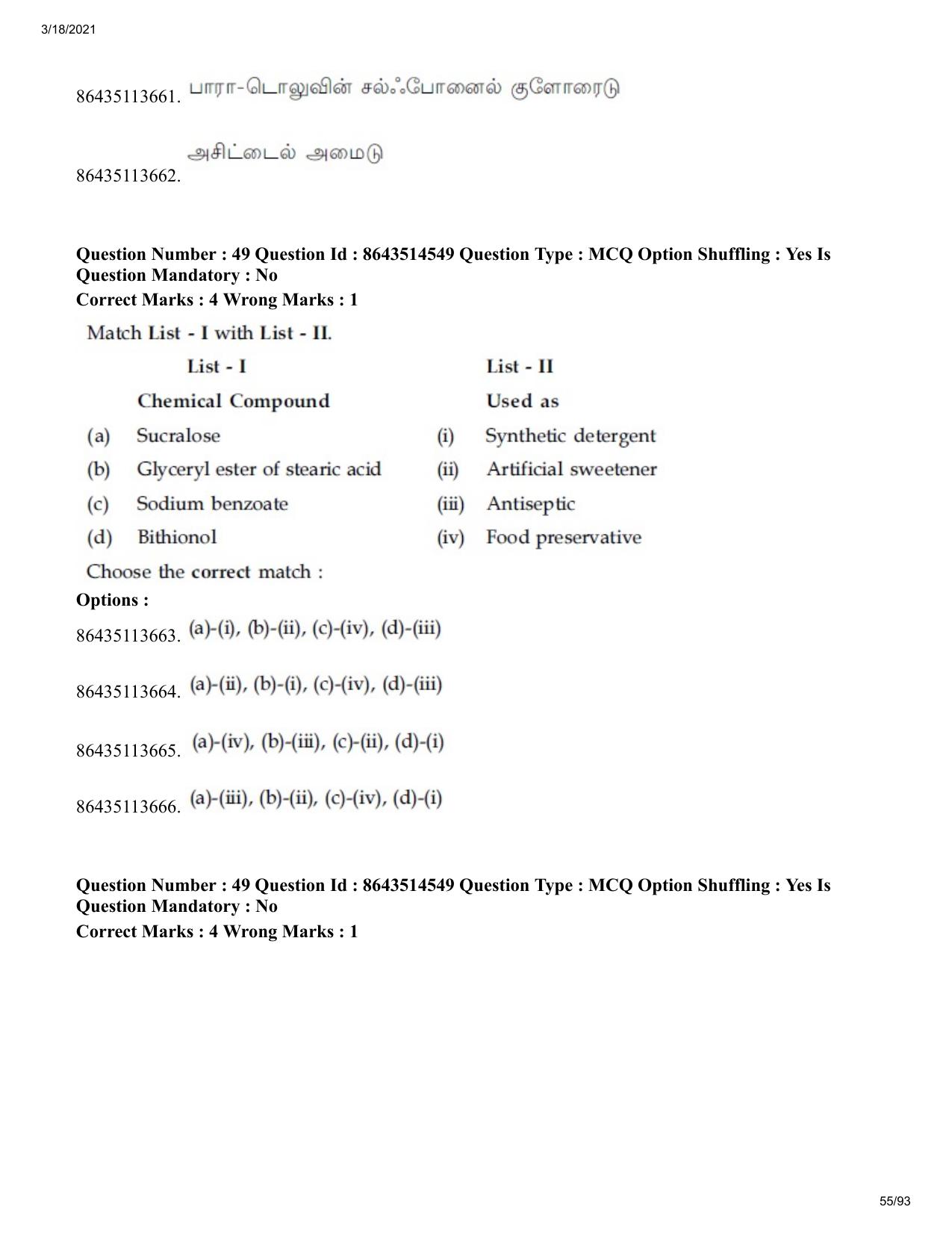 JEE Mains 2021: BTech ET (Shift 2) 17-03-2021 Question Paper - Page 55