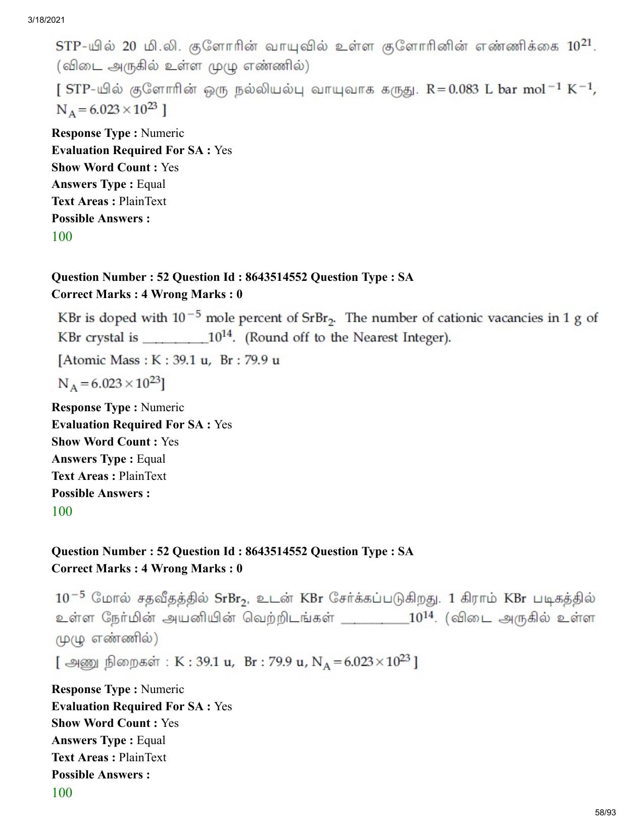 JEE Mains 2021: BTech ET (Shift 2) 17-03-2021 Question Paper - Page 58