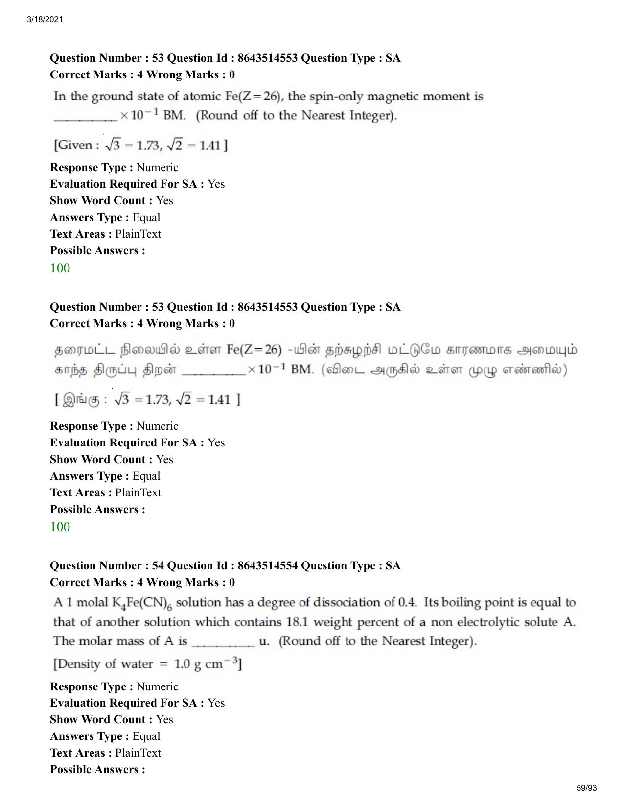 JEE Mains 2021: BTech ET (Shift 2) 17-03-2021 Question Paper - Page 59