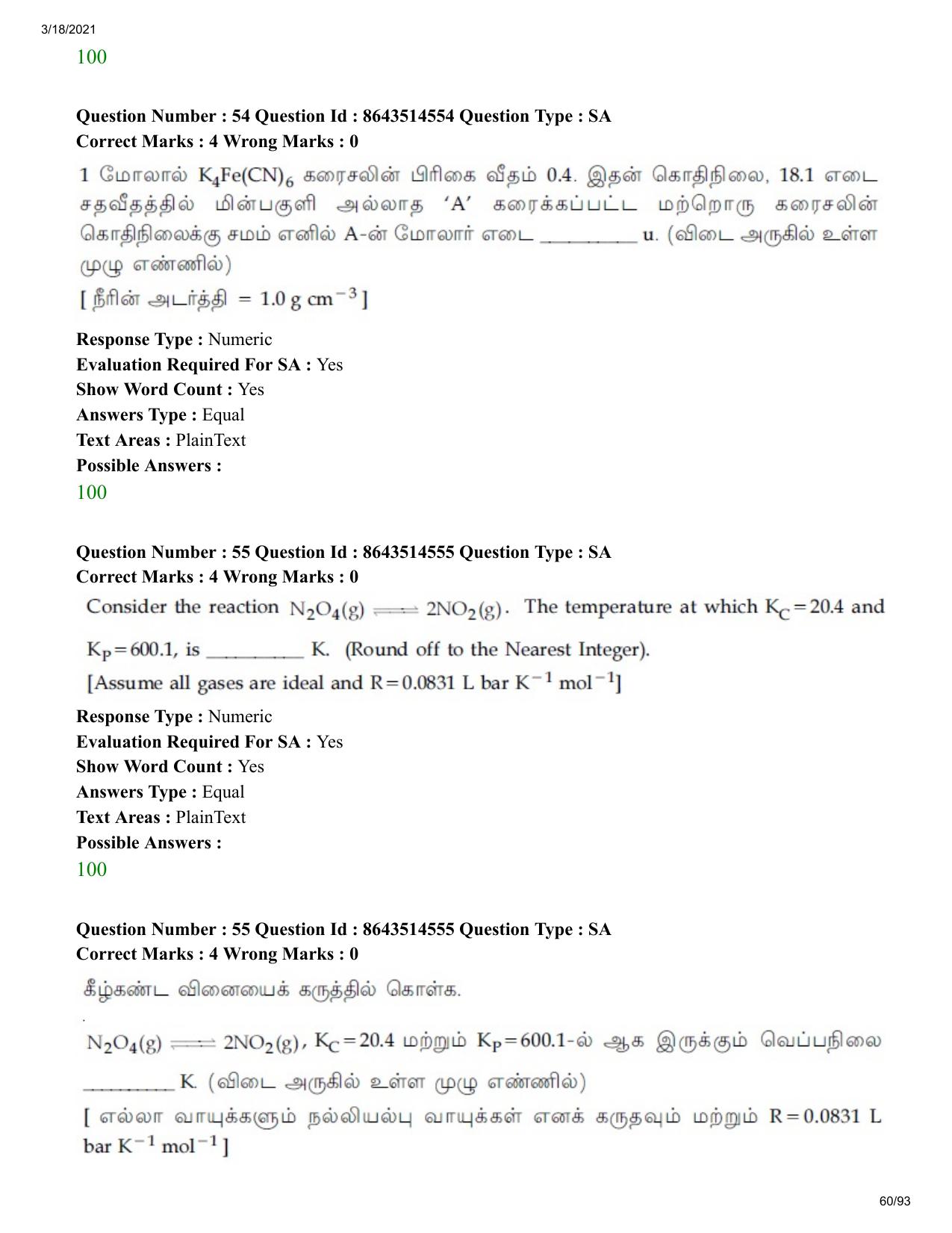 JEE Mains 2021: BTech ET (Shift 2) 17-03-2021 Question Paper - Page 60