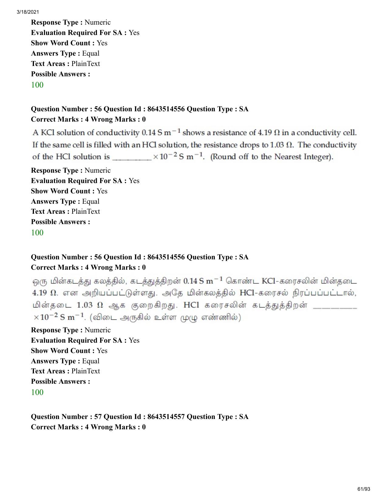 JEE Mains 2021: BTech ET (Shift 2) 17-03-2021 Question Paper - Page 61