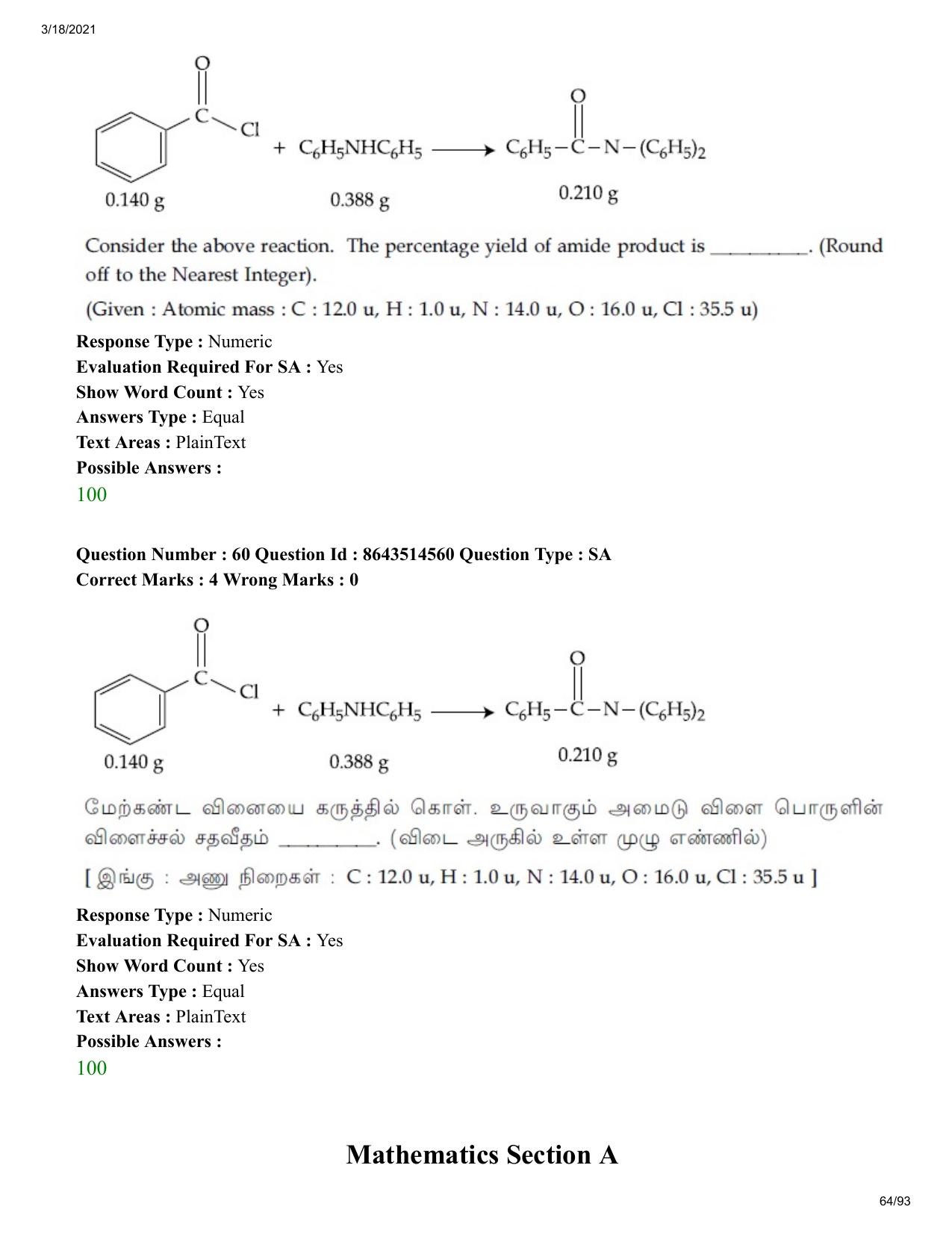 JEE Mains 2021: BTech ET (Shift 2) 17-03-2021 Question Paper - Page 64