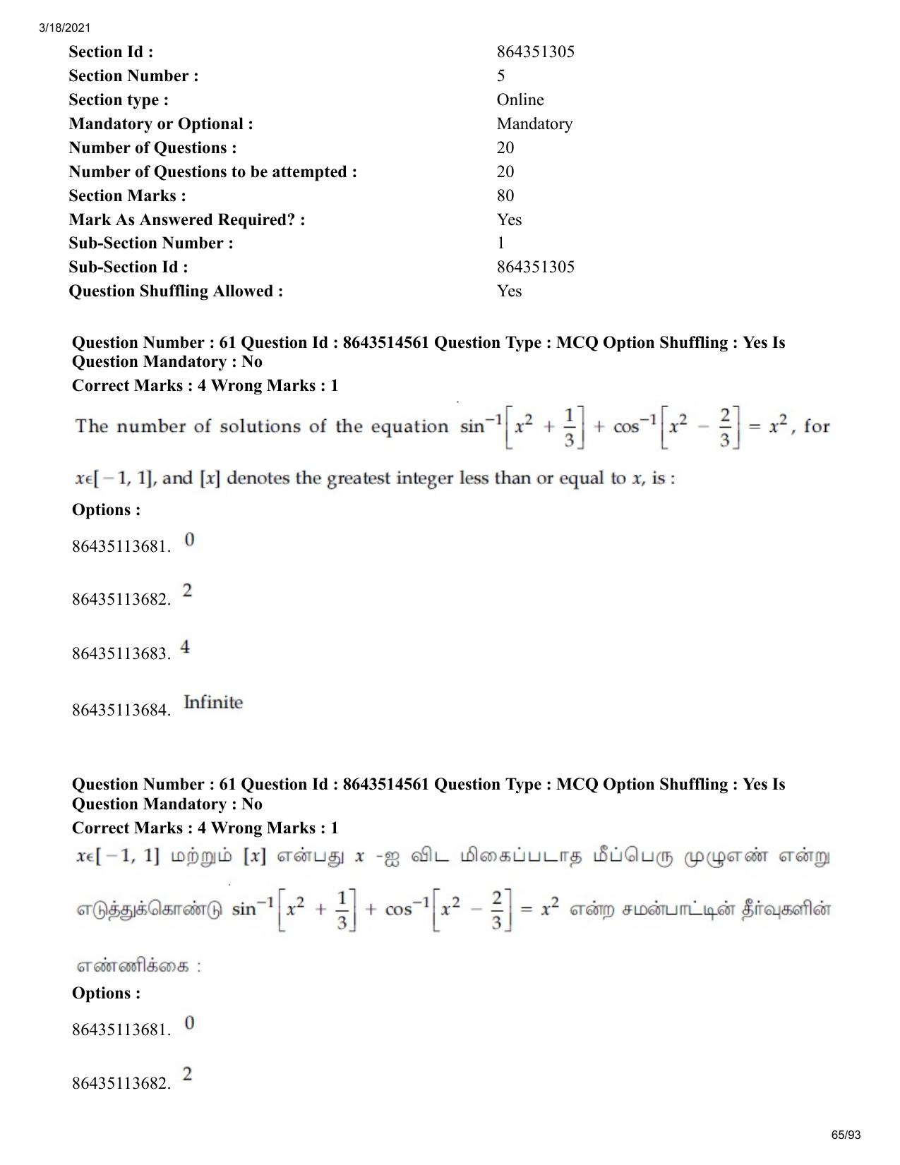 JEE Mains 2021: BTech ET (Shift 2) 17-03-2021 Question Paper - Page 65