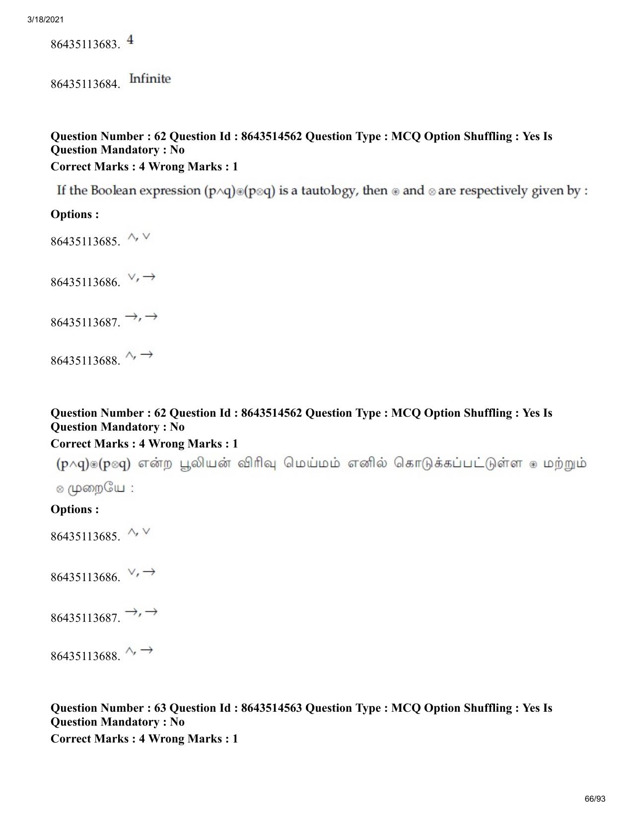 JEE Mains 2021: BTech ET (Shift 2) 17-03-2021 Question Paper - Page 66