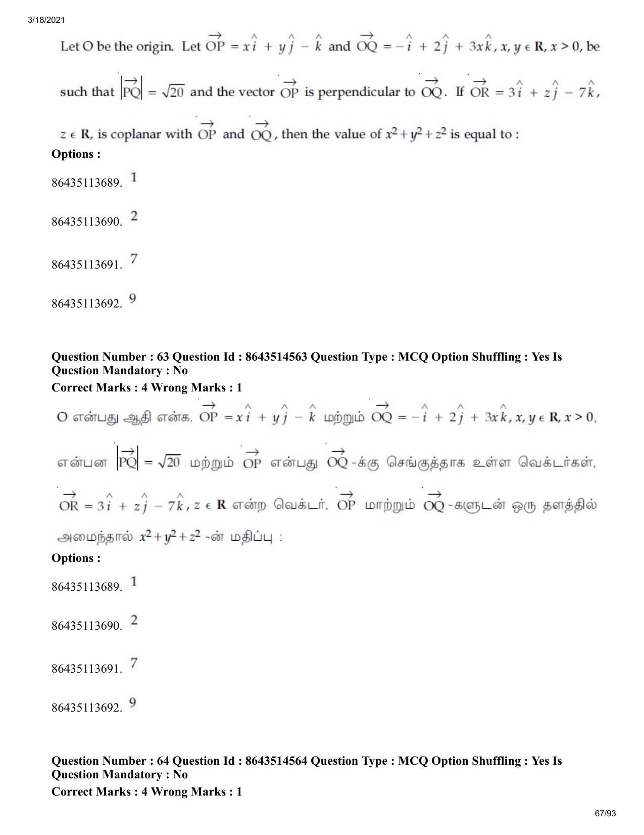 JEE Mains 2021: BTech ET (Shift 2) 17-03-2021 Question Paper - Page 67