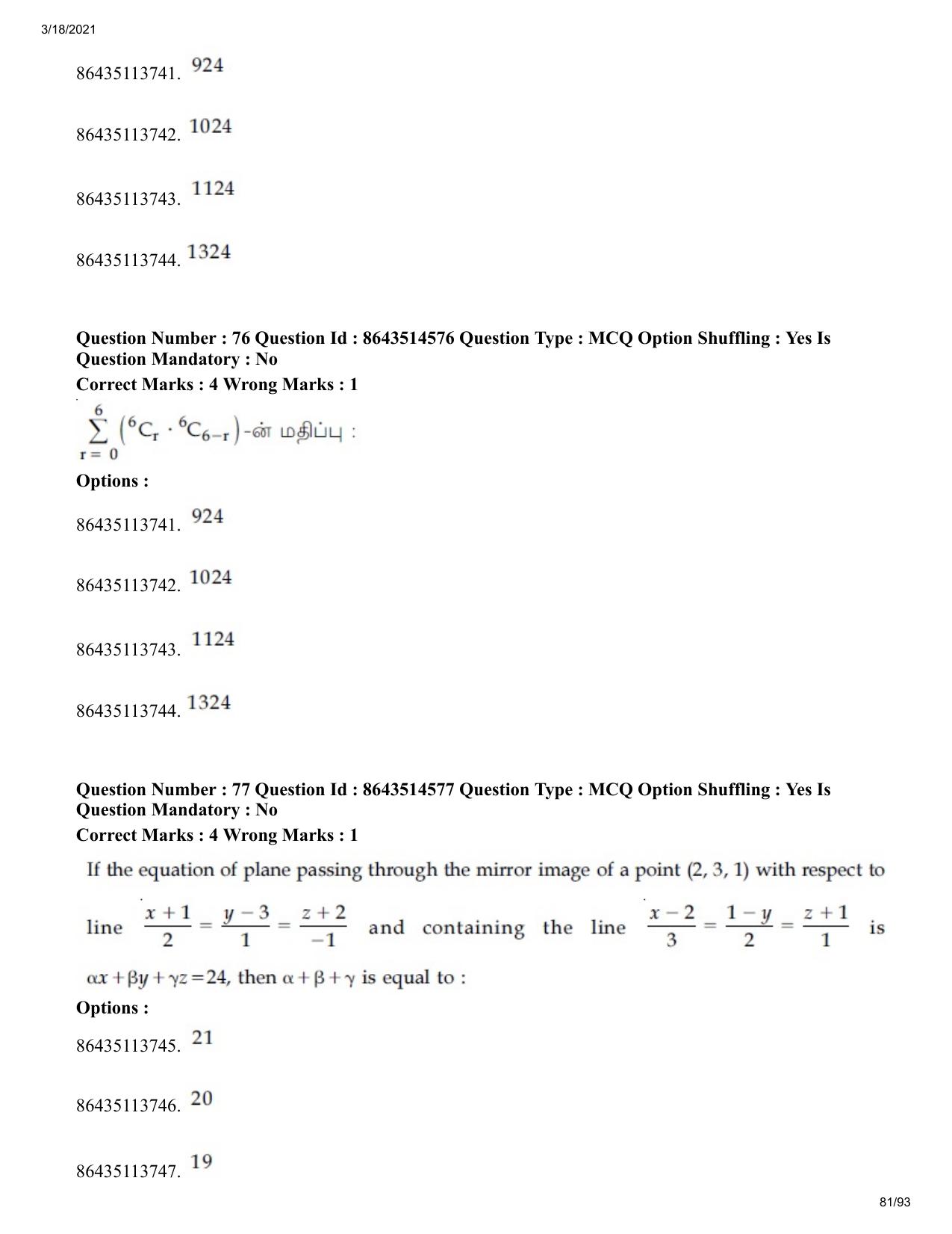 JEE Mains 2021: BTech ET (Shift 2) 17-03-2021 Question Paper - Page 81