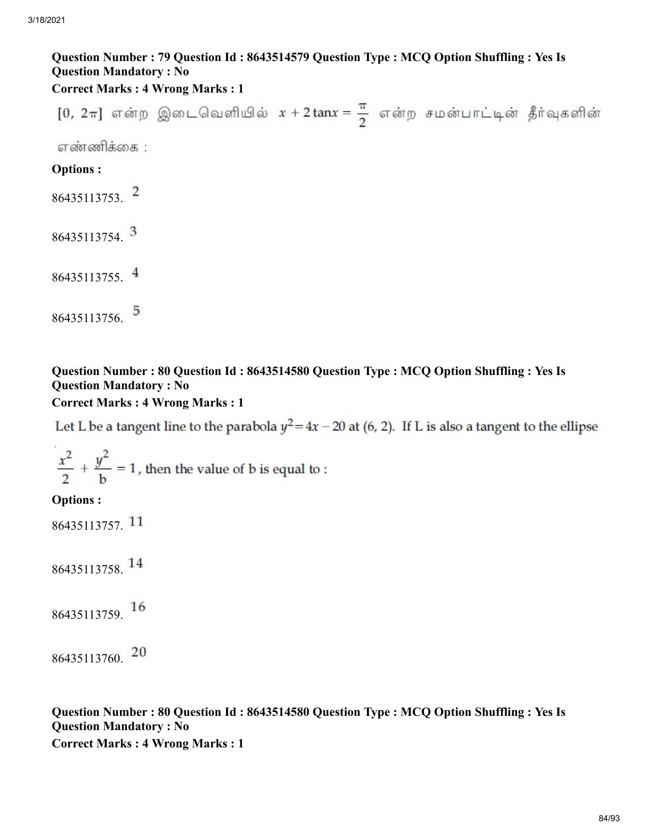 JEE Mains 2021: BTech ET (Shift 2) 17-03-2021 Question Paper - Page 84