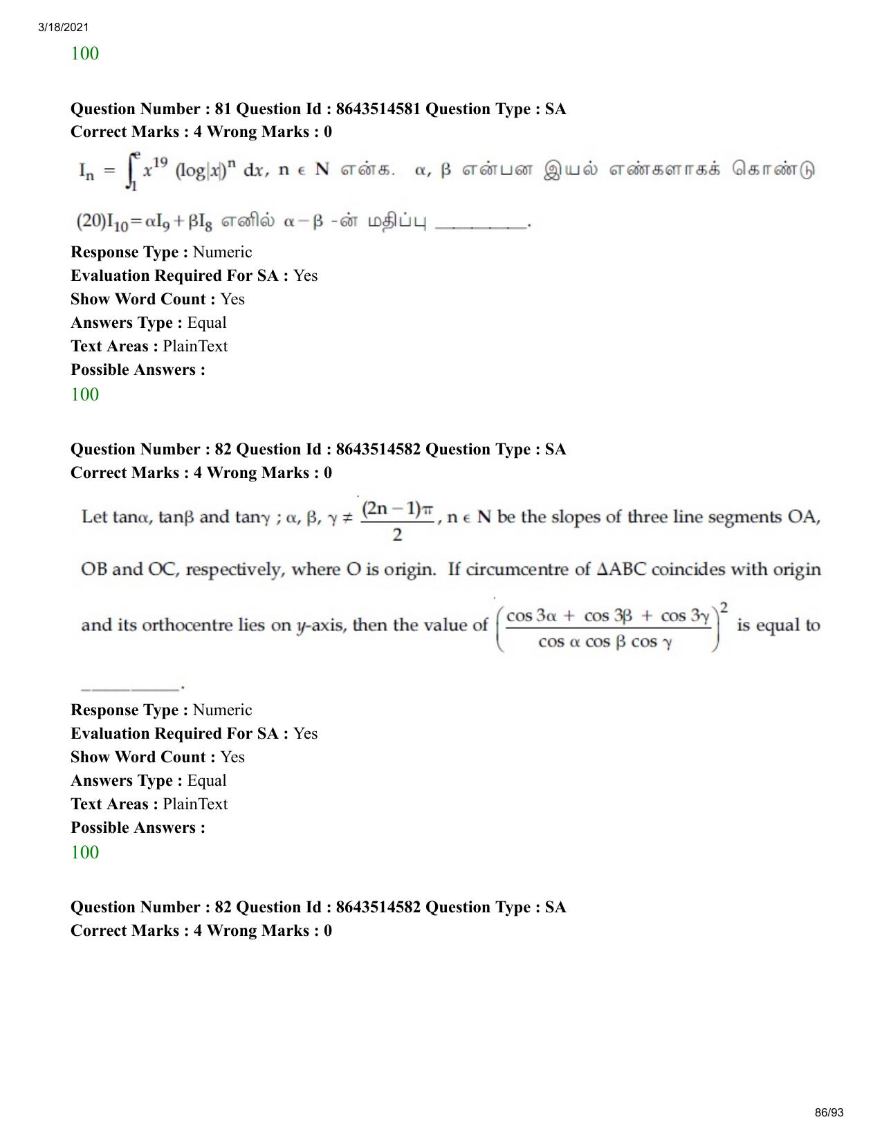 JEE Mains 2021: BTech ET (Shift 2) 17-03-2021 Question Paper - Page 86