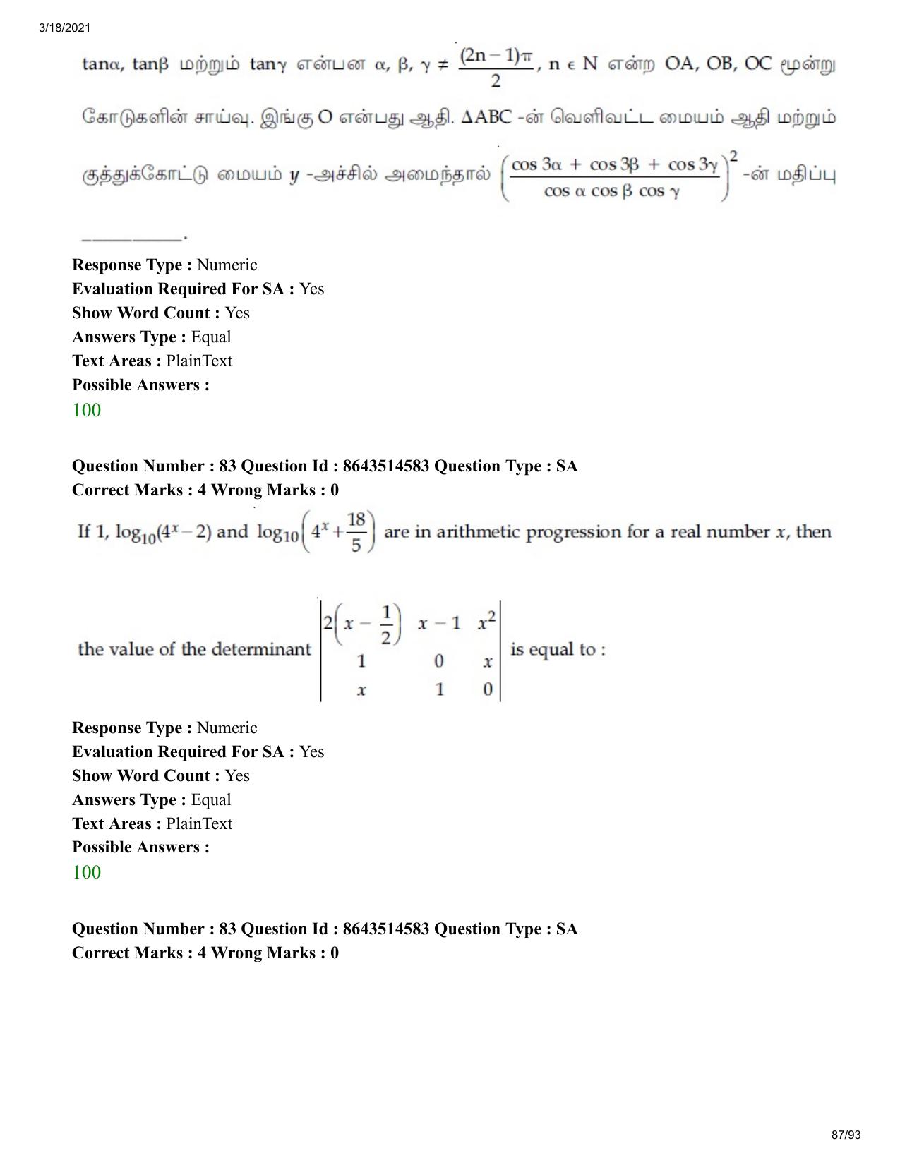 JEE Mains 2021: BTech ET (Shift 2) 17-03-2021 Question Paper - Page 87