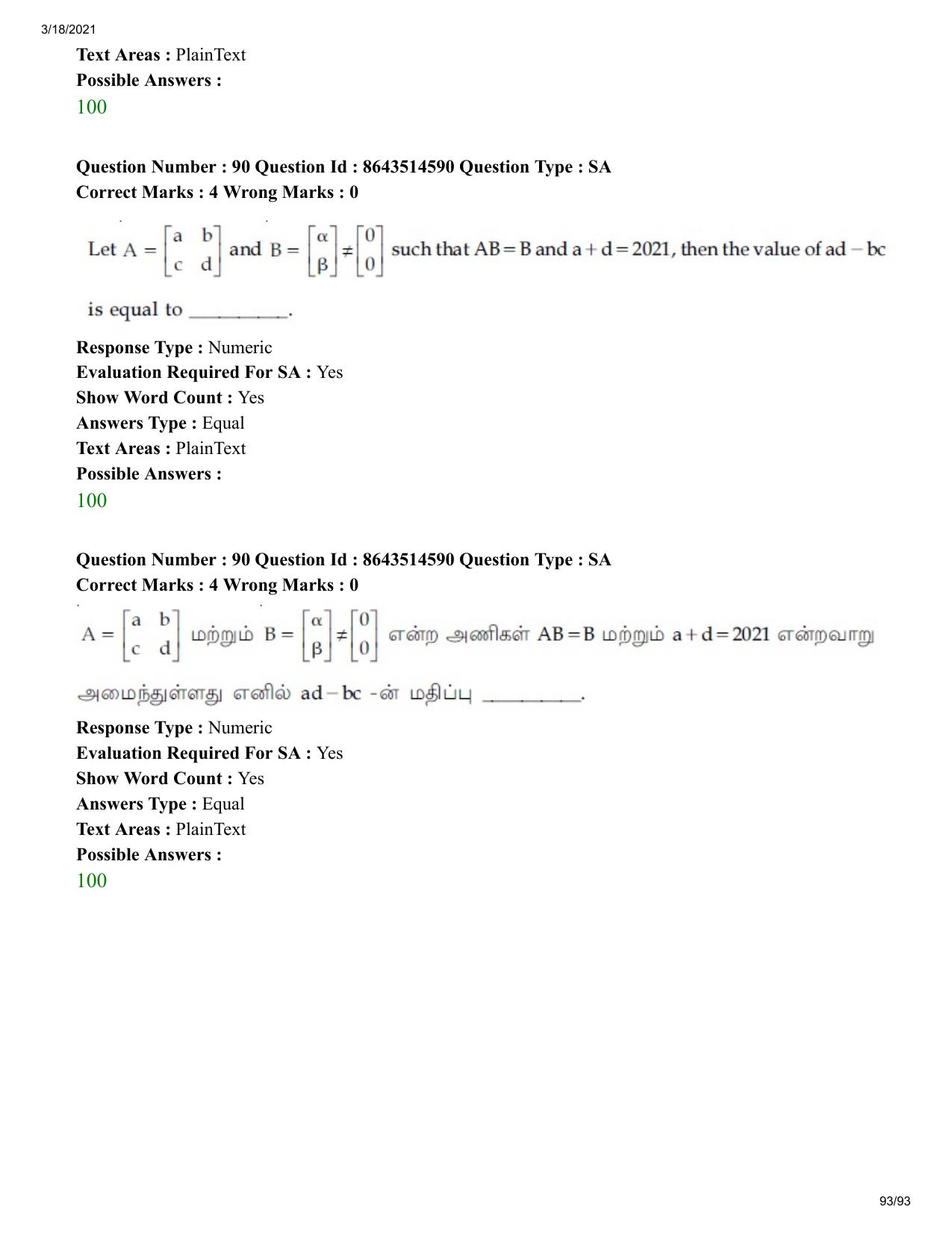 JEE Mains 2021: BTech ET (Shift 2) 17-03-2021 Question Paper - Page 93