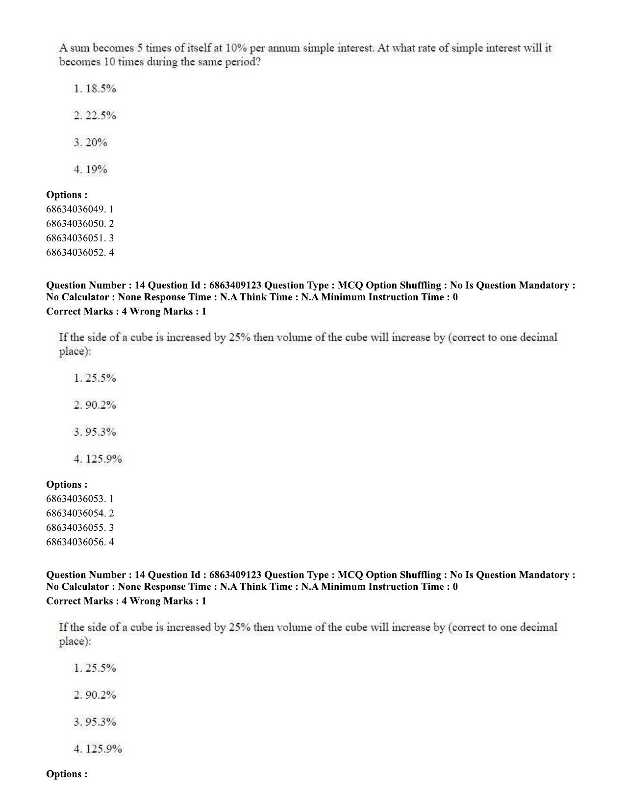CUET PG 2023: LAQP01 – English (Eng.)-shift 3 (07-06-2023) Question Paper - Page 17