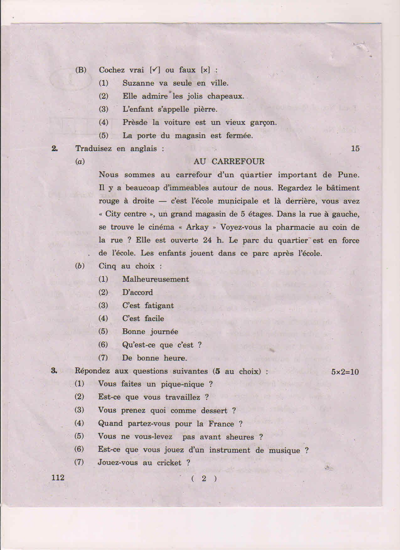 AP Inter 1st Year French-I May-2018 (General) Question Paper - Page 2