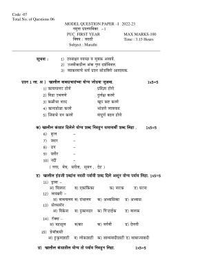 Karnataka 1st PUC MARATHI Model Question Paper