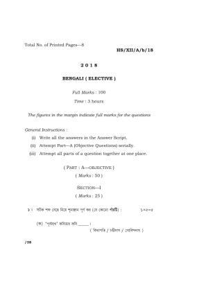 Meghalaya Board (MBOSE) Class 12 BENGALI ( ELECTIVE ) 2018 Question Paper
