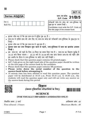 CBSE Class 10 31-B-5 Science For VI Candidates 2022 Question Paper