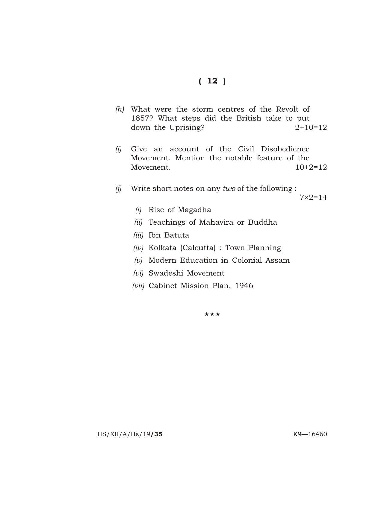 Meghalaya Board (MBOSE) Class 12 HISTORY 2019 Question Paper - Page 12