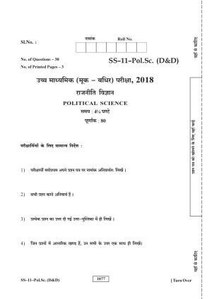 Class 12 2018 Political Science (D & D) RBSE Question Paper