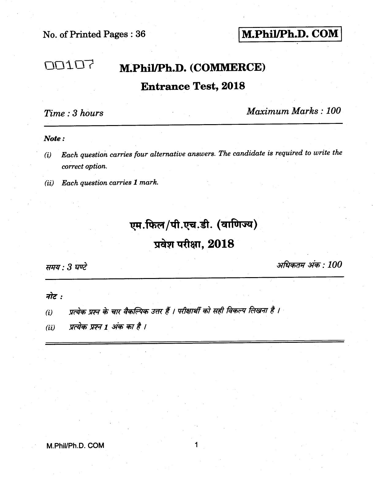 IGNOU PhD Entrance Test M.Phil/Ph.D (Commerce) 2018 Question Paper - Page 1