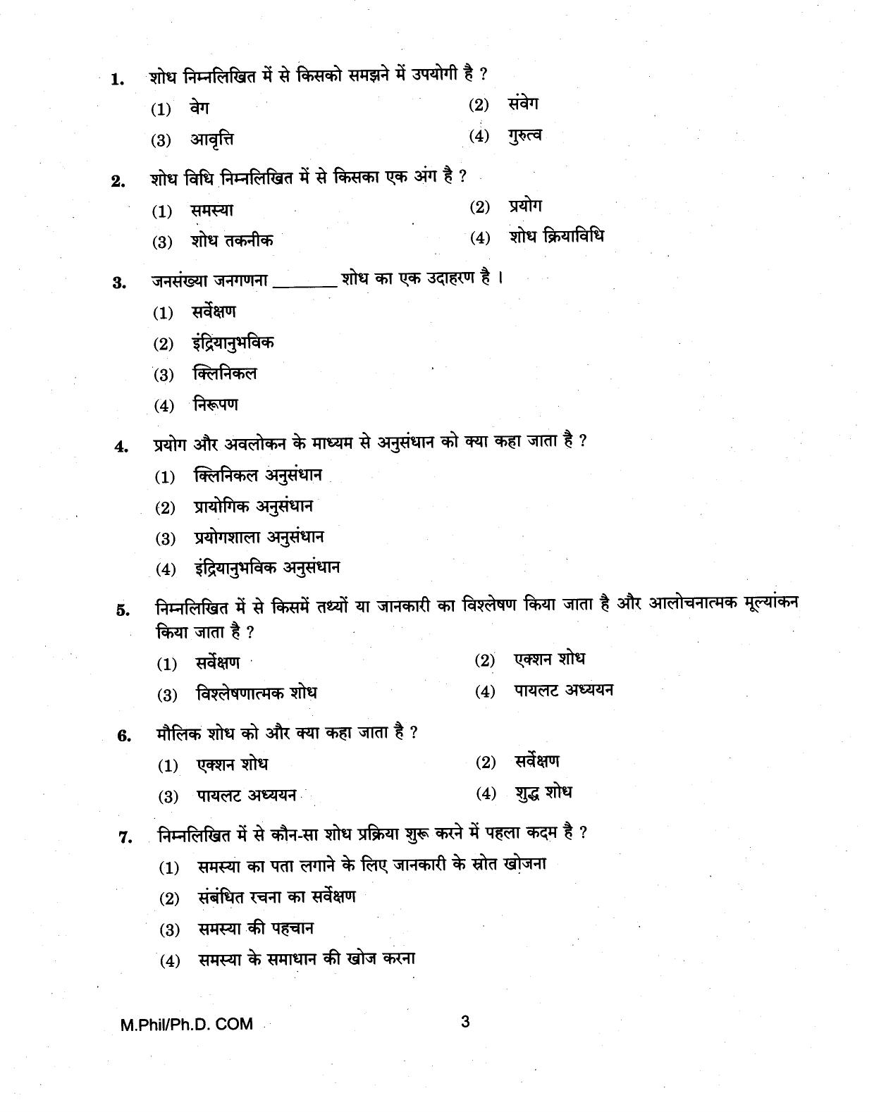 IGNOU PhD Entrance Test M.Phil/Ph.D (Commerce) 2018 Question Paper - Page 3