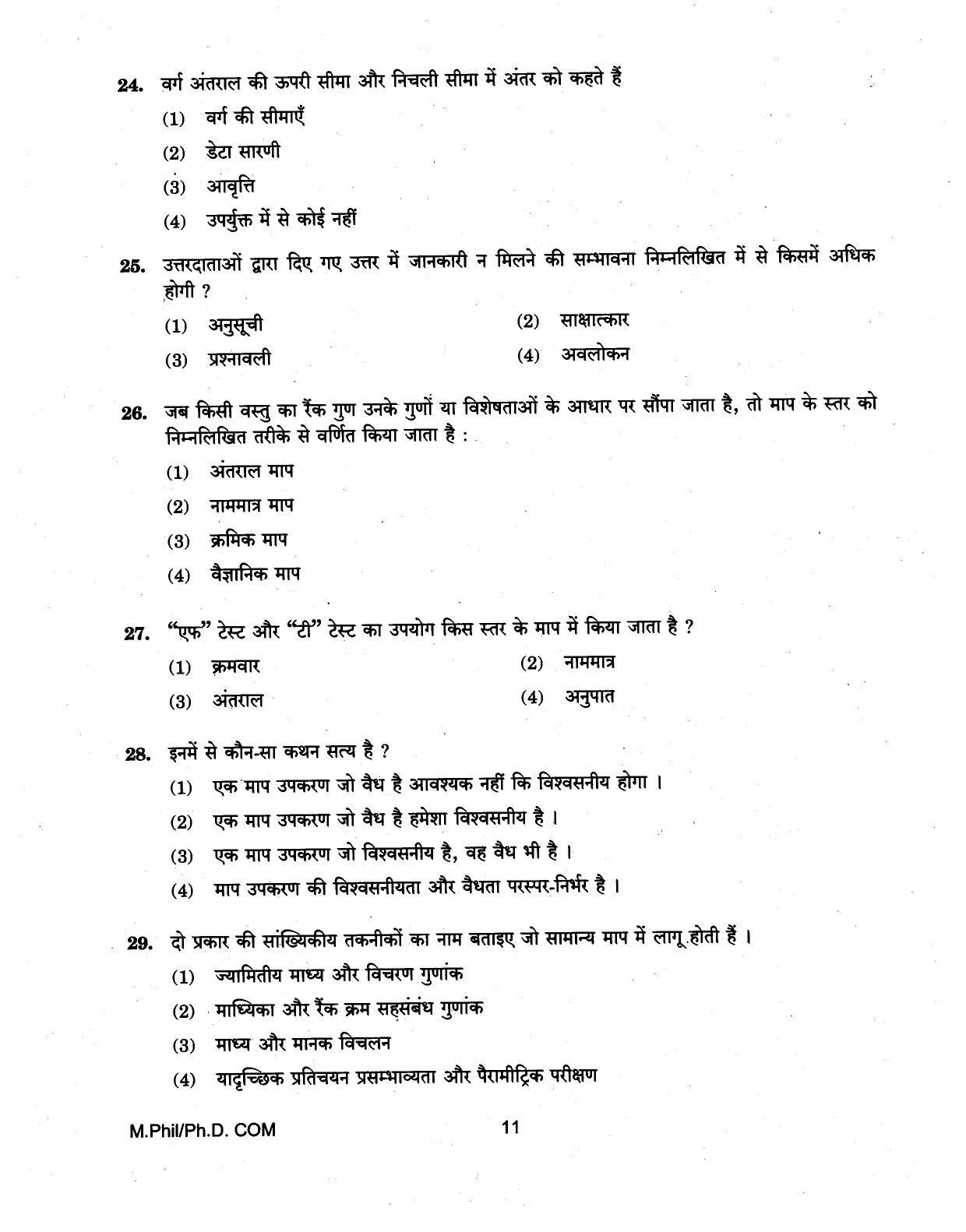 IGNOU PhD Entrance Test M.Phil/Ph.D (Commerce) 2018 Question Paper - Page 11