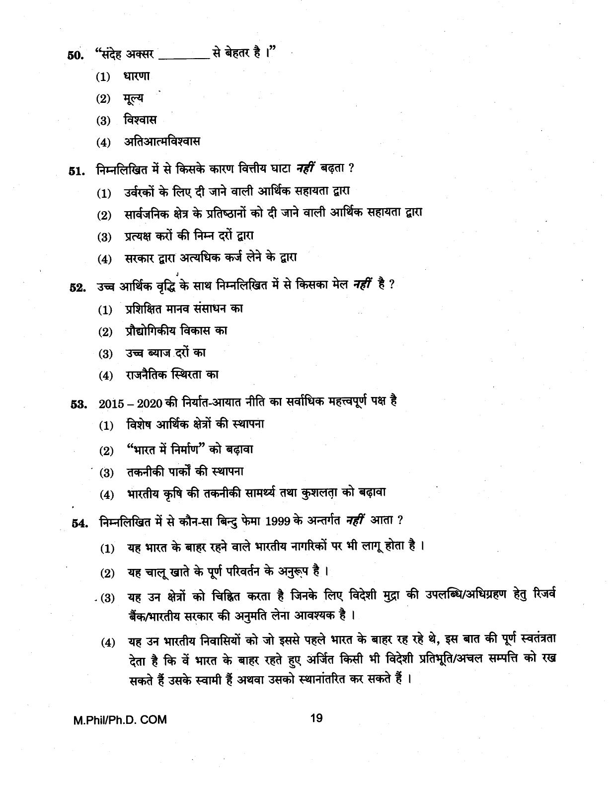 IGNOU PhD Entrance Test M.Phil/Ph.D (Commerce) 2018 Question Paper - Page 19