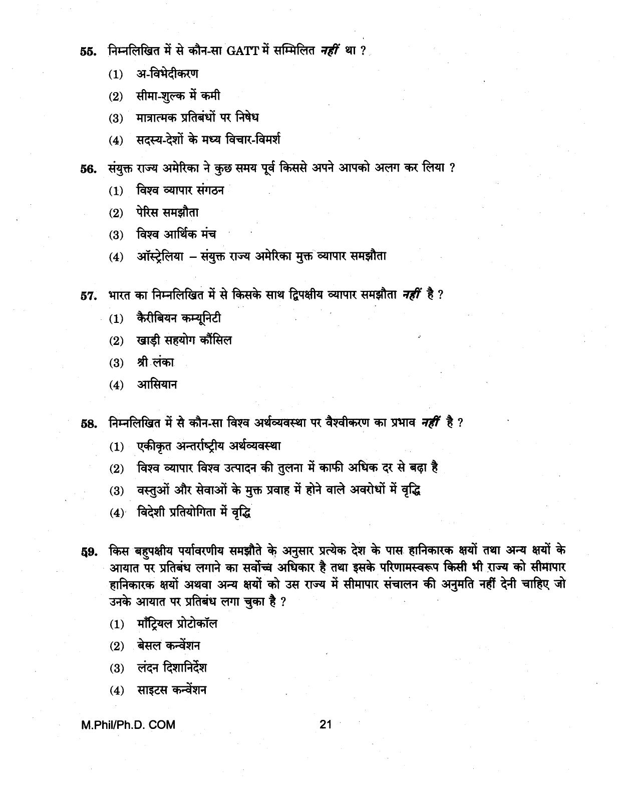 IGNOU PhD Entrance Test M.Phil/Ph.D (Commerce) 2018 Question Paper - Page 21