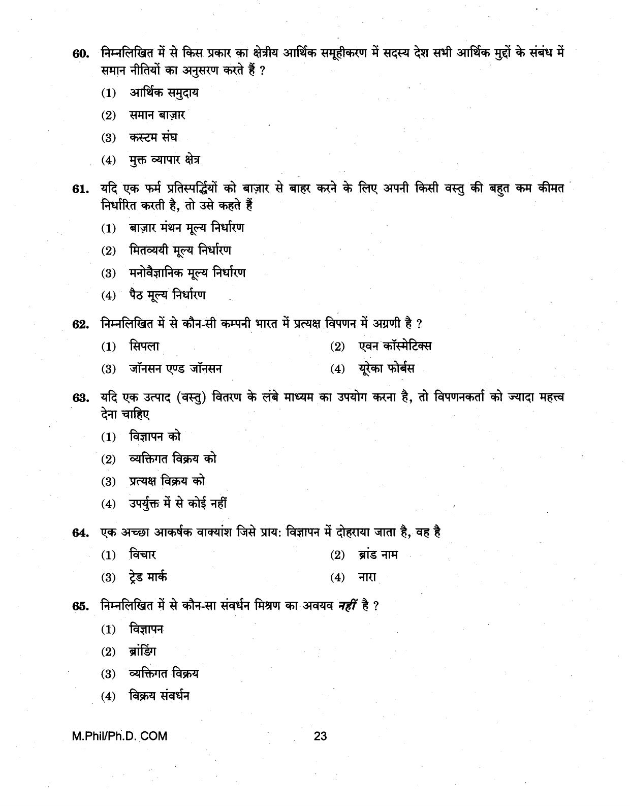 IGNOU PhD Entrance Test M.Phil/Ph.D (Commerce) 2018 Question Paper - Page 23