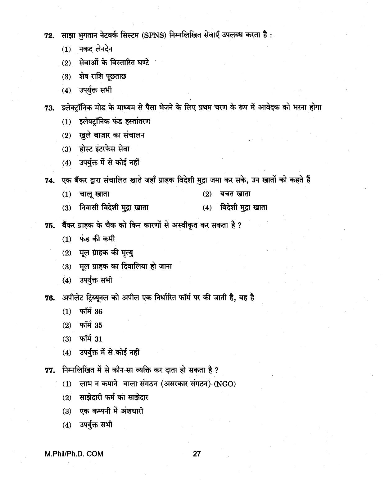 IGNOU PhD Entrance Test M.Phil/Ph.D (Commerce) 2018 Question Paper - Page 27
