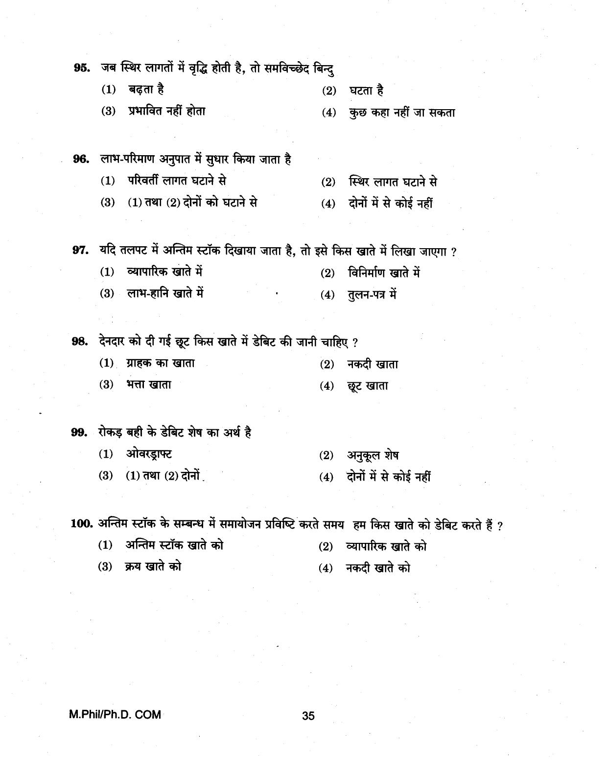 IGNOU PhD Entrance Test M.Phil/Ph.D (Commerce) 2018 Question Paper - Page 35