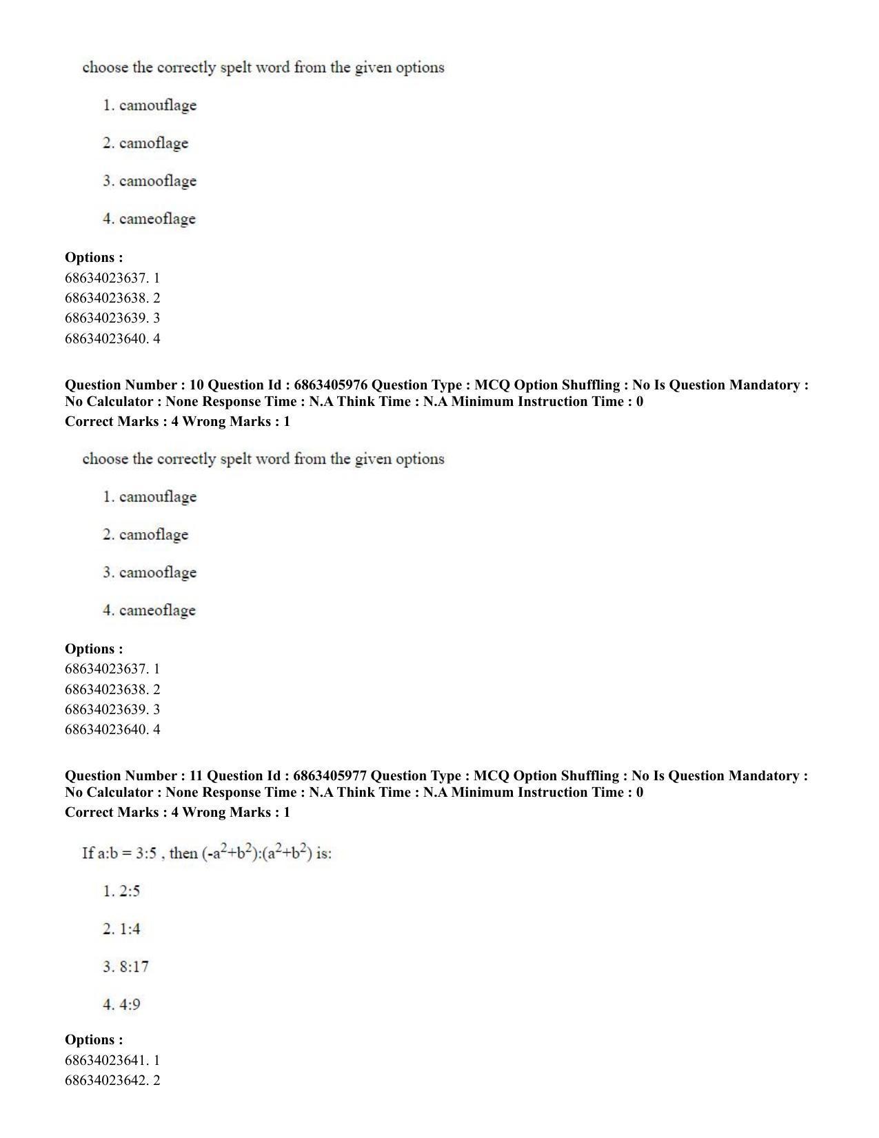 CUET PG 2023: LAQP35 – Tamil (Eng.) - Shift 3 (05-06-2023) Question Paper - Page 17