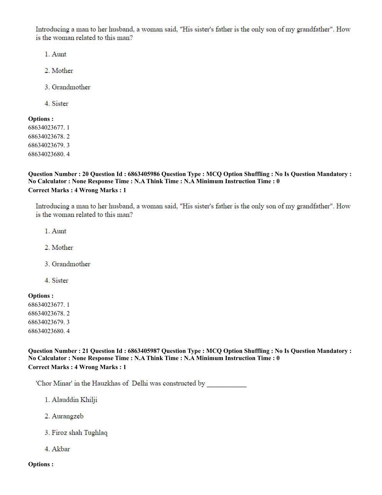 CUET PG 2023: LAQP35 – Tamil (Eng.) - Shift 3 (05-06-2023) Question Paper - Page 30